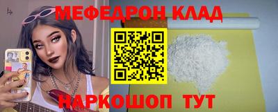 MESCALINE Моздок