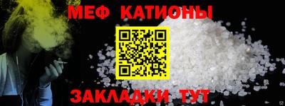 прущий лед Можайск