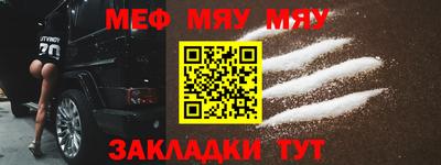 альфа пвп Можга