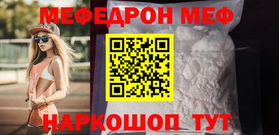 альфа пвп Можга