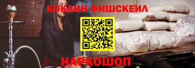 MESCALINE Моздок