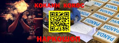 MESCALINE Моздок