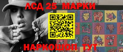 MESCALINE Моздок