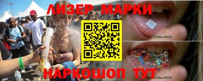 MESCALINE Моздок