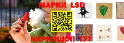 MESCALINE Моздок