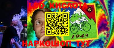 прущий лед Можайск