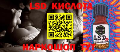 прущий лед Можайск