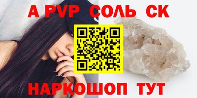 прущий лед Можайск