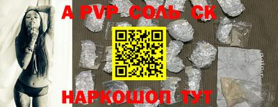 прущий лед Можайск