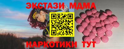MESCALINE Моздок