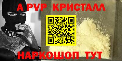 альфа пвп Можга