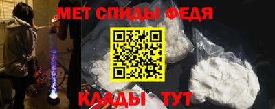 MESCALINE Моздок