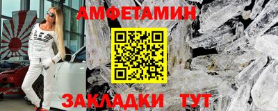 прущий лед Можайск