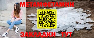 прущий лед Можайск