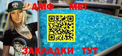 прущий лед Можайск