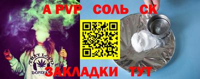 альфа пвп Можга