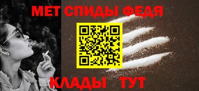 прущий лед Можайск