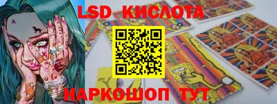 MESCALINE Моздок