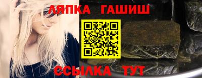 прущий лед Можайск