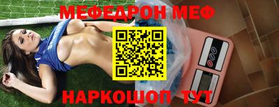 прущий лед Можайск