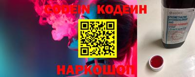 MESCALINE Моздок