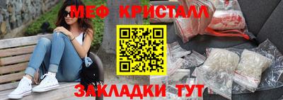 прущий лед Можайск