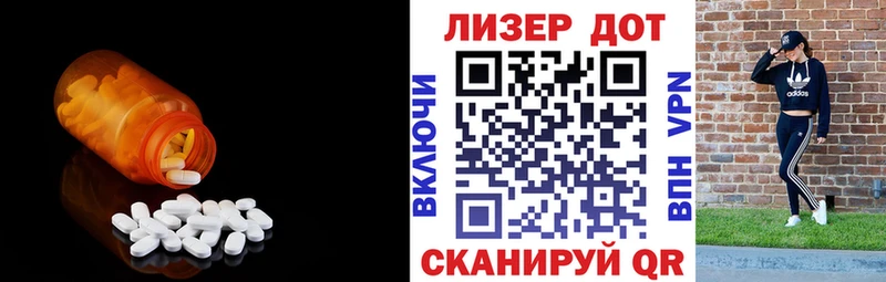 ЛСД экстази ecstasy  МЕГА ONION  Серпухов  наркотики 