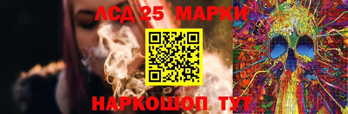 LSD-25 экстази  Вход с VPN  МЕГА рабочий сайт  ЛСД экстази кислота  Серпухов 