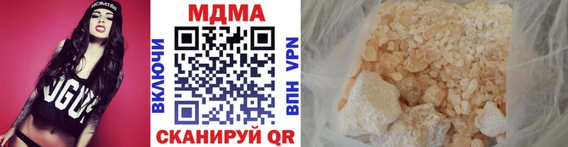 МДМА VHQ  где можно купить   Серпухов 