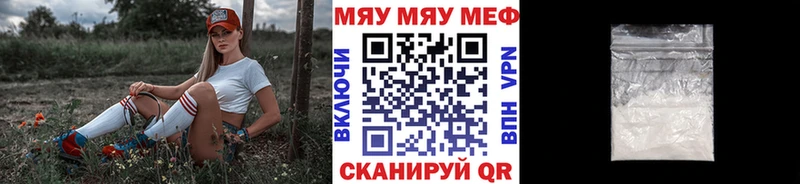 Меф 4 MMC  Серпухов 