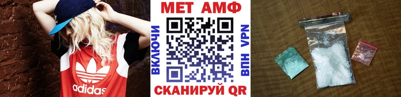 где купить   mega ССЫЛКА  Первитин Декстрометамфетамин 99.9%  Серпухов 