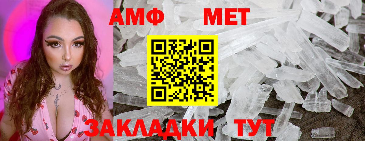 Метамфетамин мет  Вход с VPN  Метамфетамин мет  Серпухов 