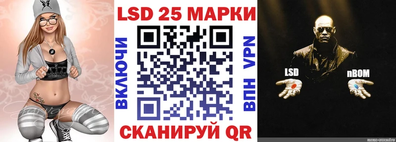 Марки NBOMe 1,8мг  Серпухов 