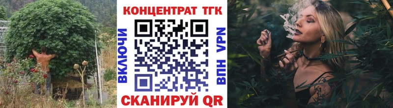 Дистиллят ТГК гашишное масло  Серпухов 