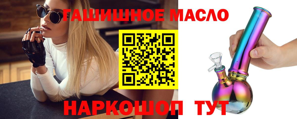 ТГК вейп с тгк Серпухов