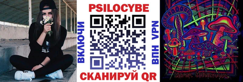 Псилоцибиновые грибы мицелий  Серпухов 