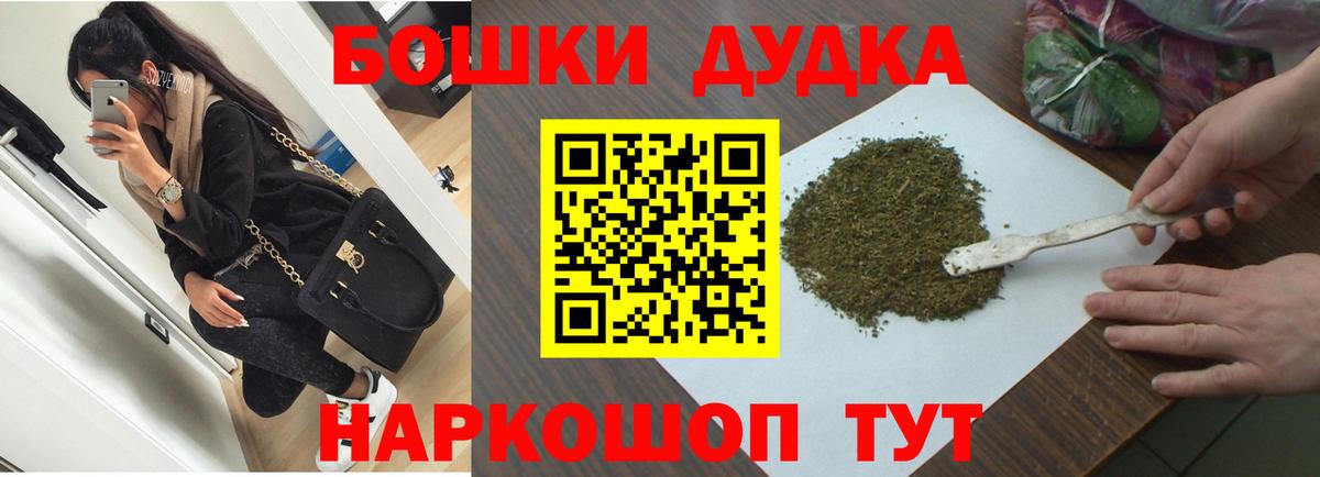 Серпухов  МАРИХУАНА White Widow  Каннабис Amnesia  Вход с VPN  Канабис план 